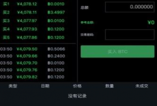 比特儿交易所2022app下载-比特儿交易所2022app安卓版下载v1.0